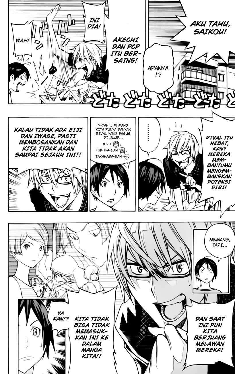Bakuman. Chapter 98 - halaman 17