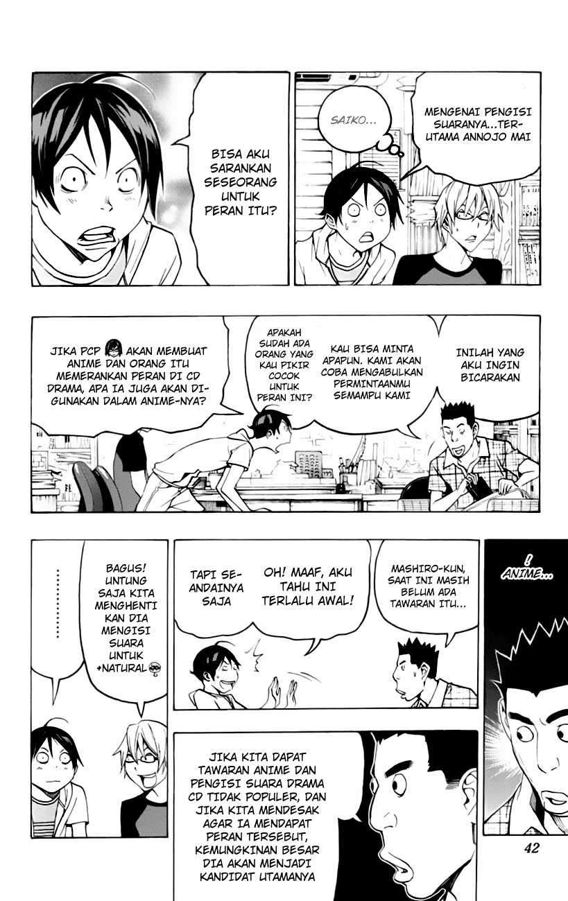 Bakuman. Chapter 99 - halaman 14