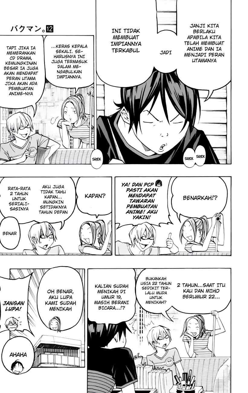 Bakuman. Chapter 99 - halaman 17