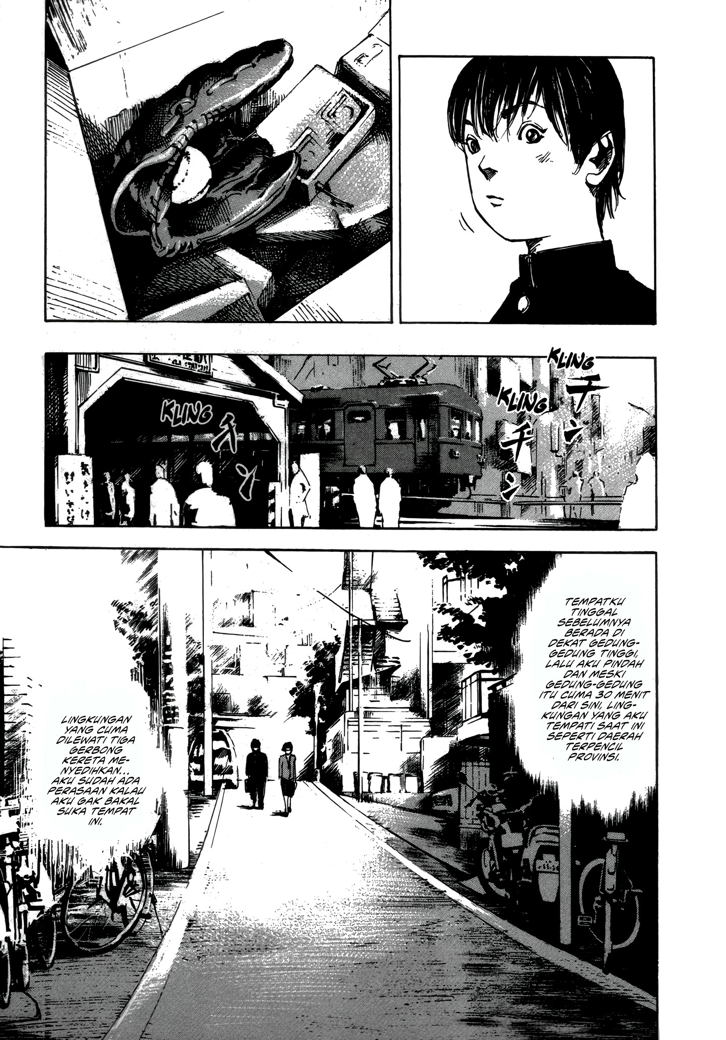 Bakuon Rettou Chapter 1 - halaman 12