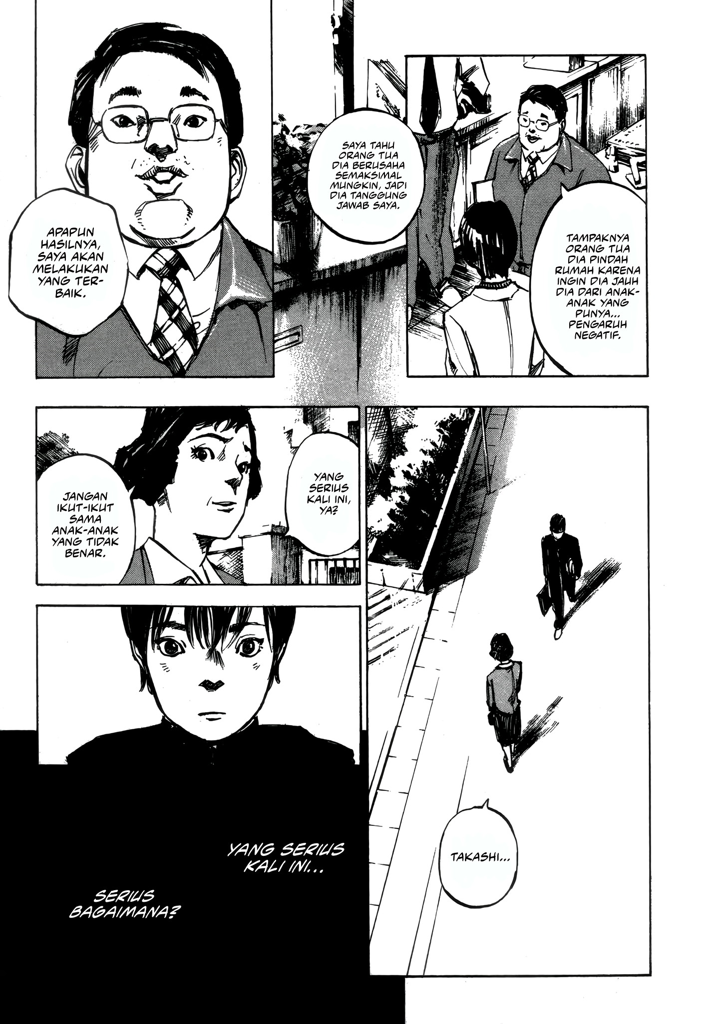 Bakuon Rettou Chapter 1 - halaman 14