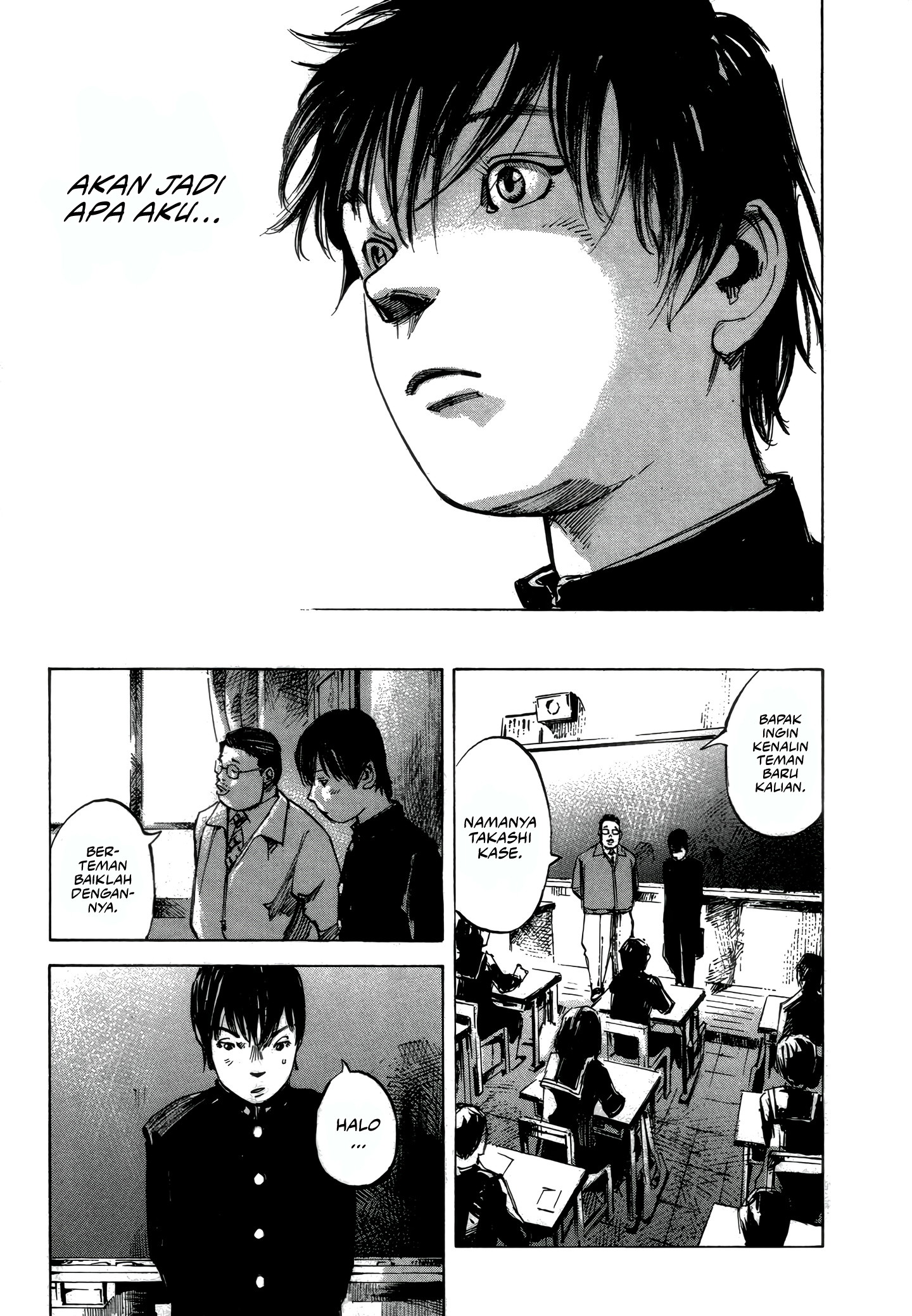 Bakuon Rettou Chapter 1 - halaman 16