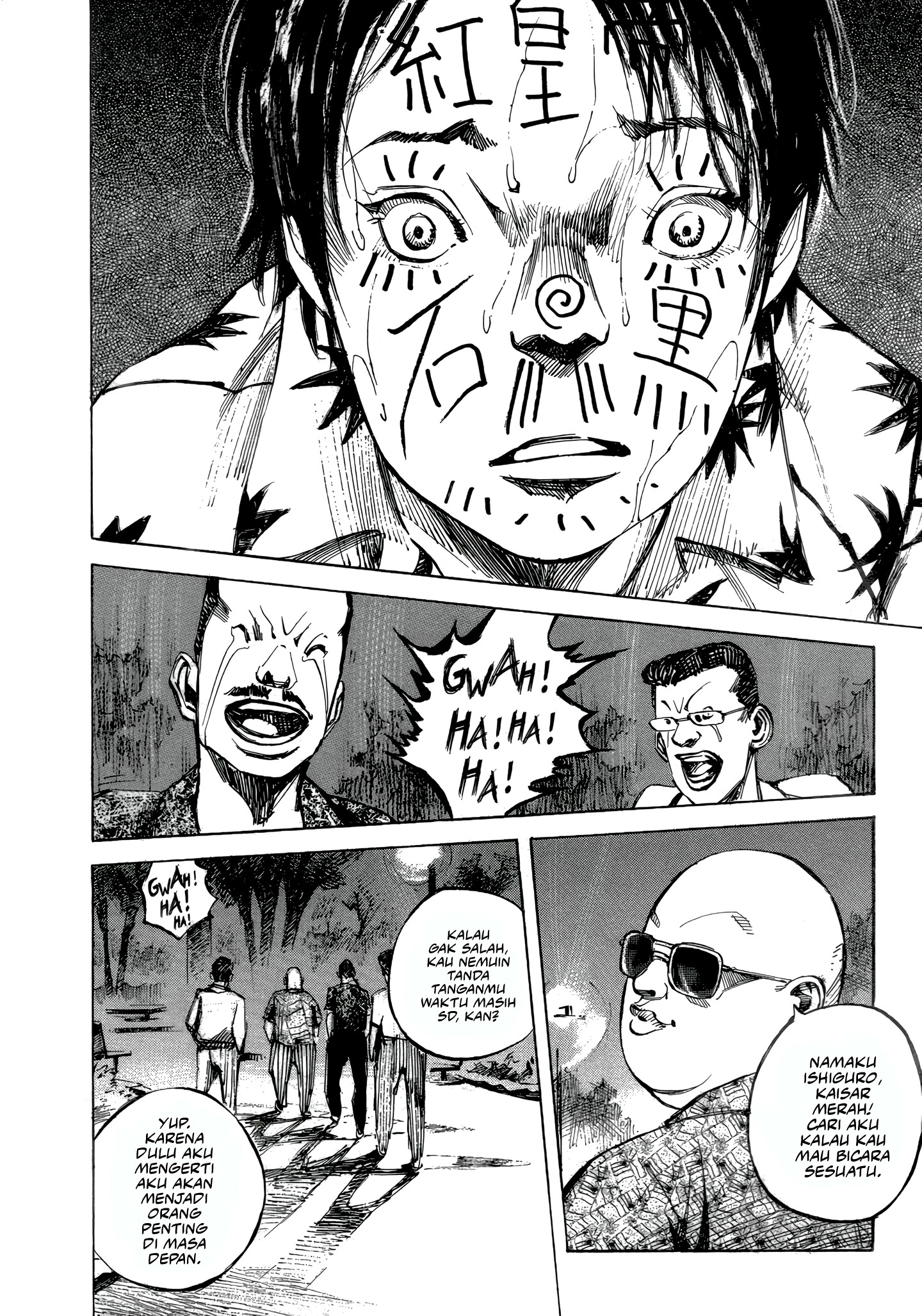 Bakuon Rettou Chapter 1 - halaman 59