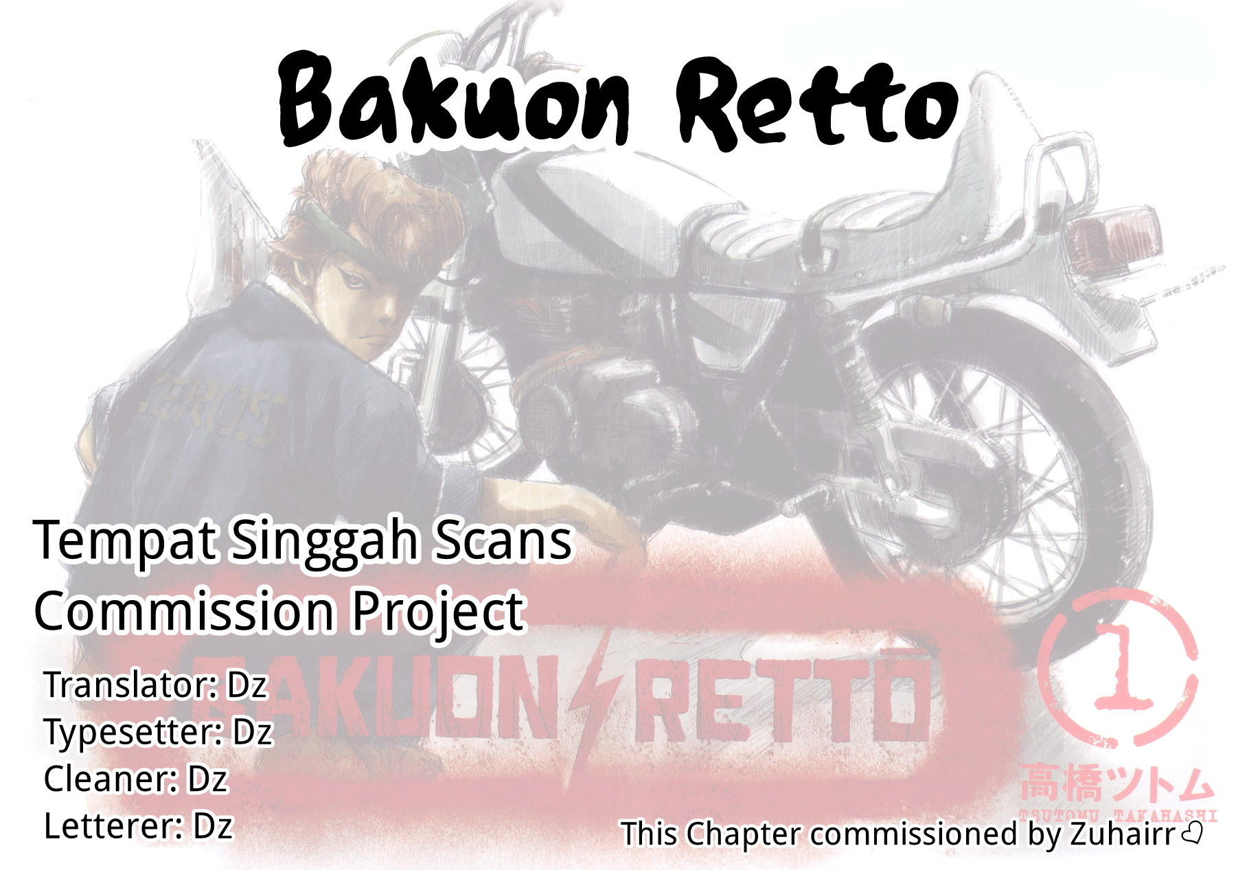 Bakuon Rettou Chapter 2 - halaman 1