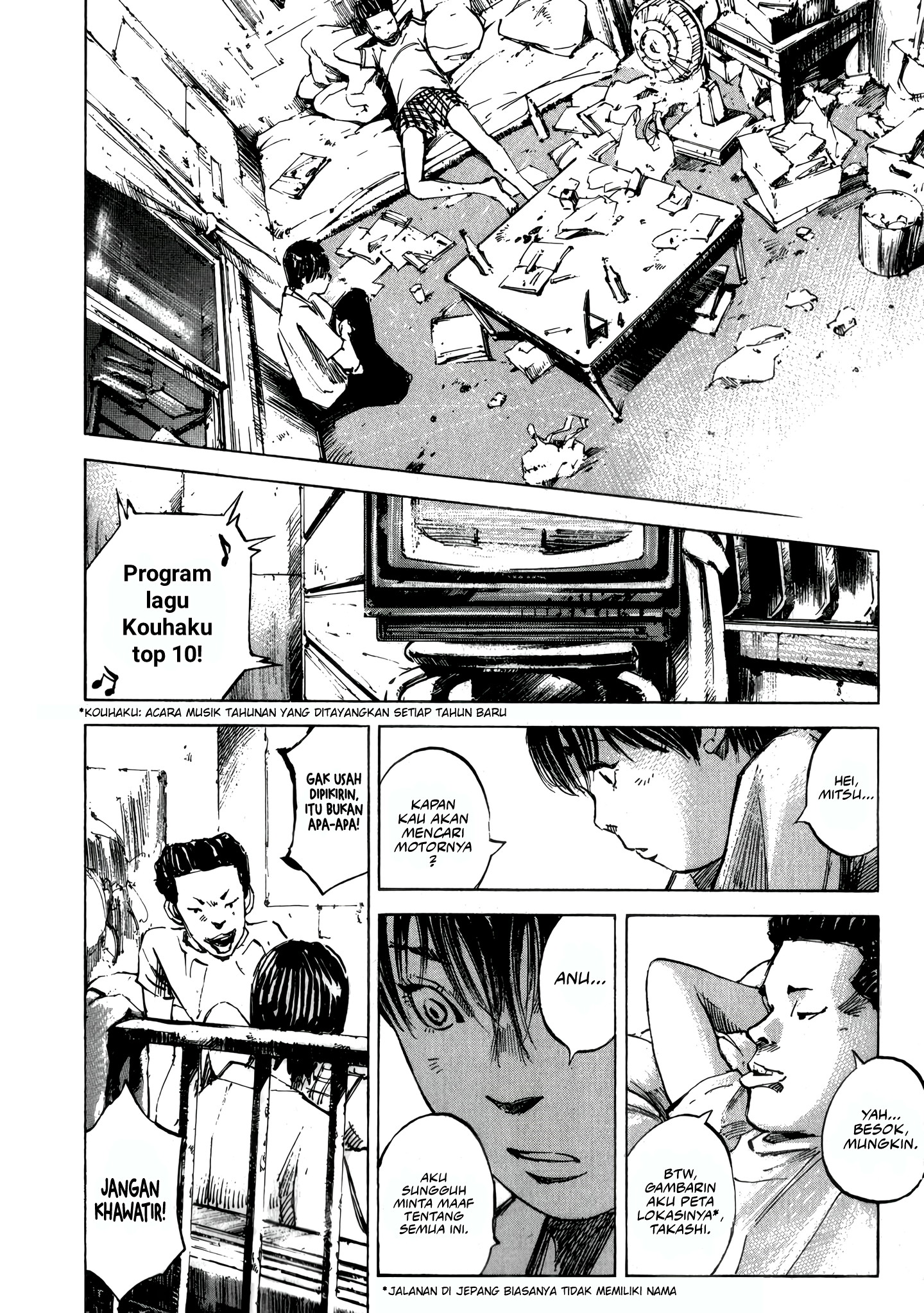 Bakuon Rettou Chapter 2 - halaman 24