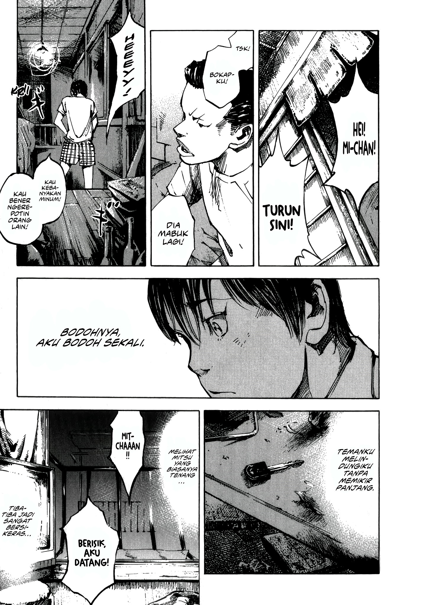 Bakuon Rettou Chapter 2 - halaman 25