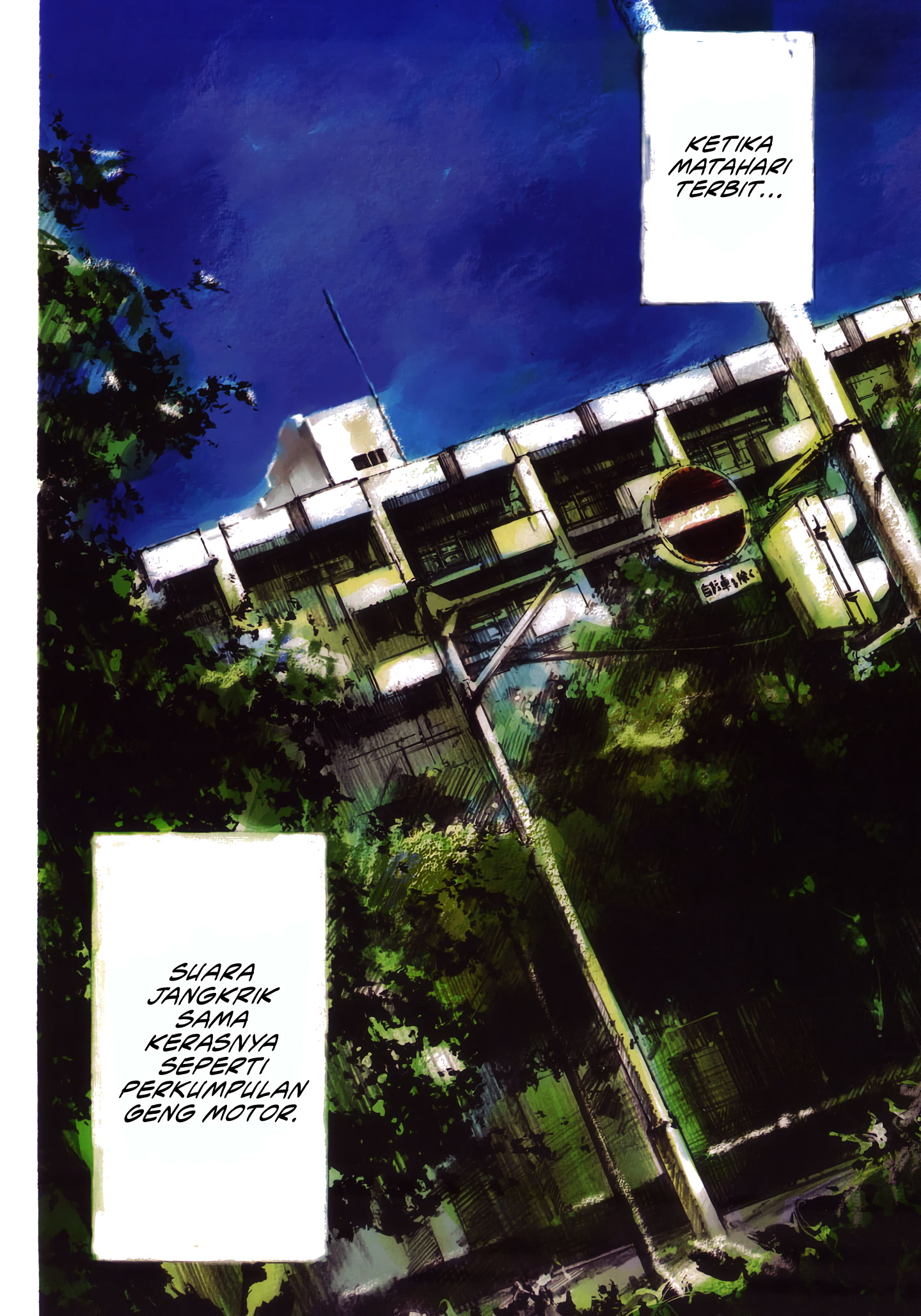 Bakuon Rettou Chapter 2 - halaman 4