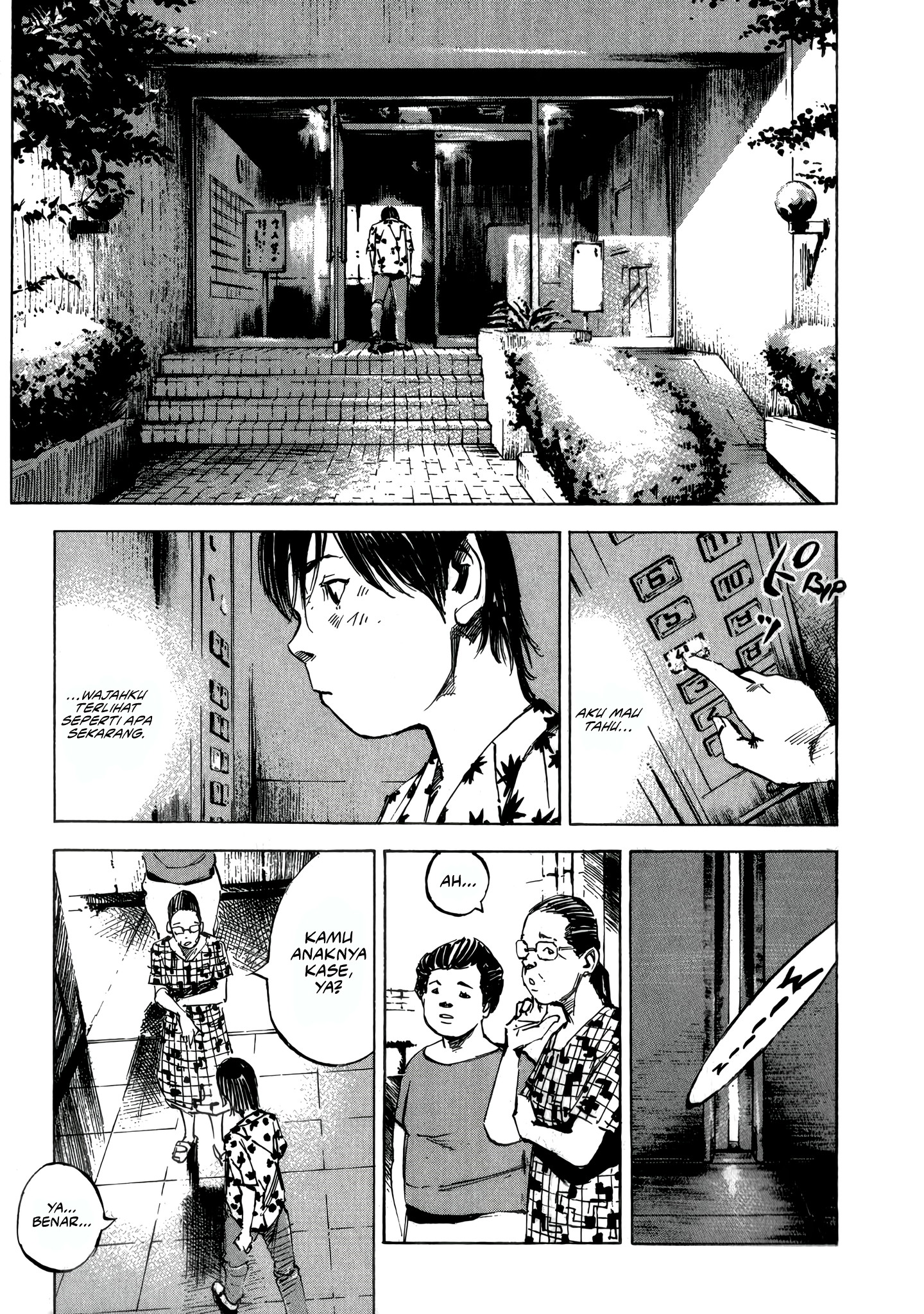 Bakuon Rettou Chapter 2 - halaman 5