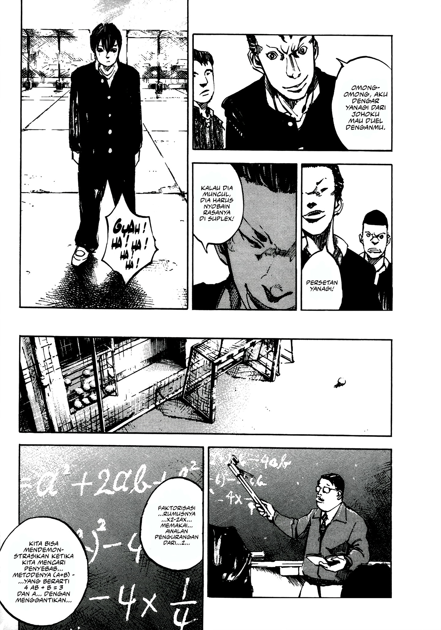 Bakuon Rettou Chapter 3 - halaman 10