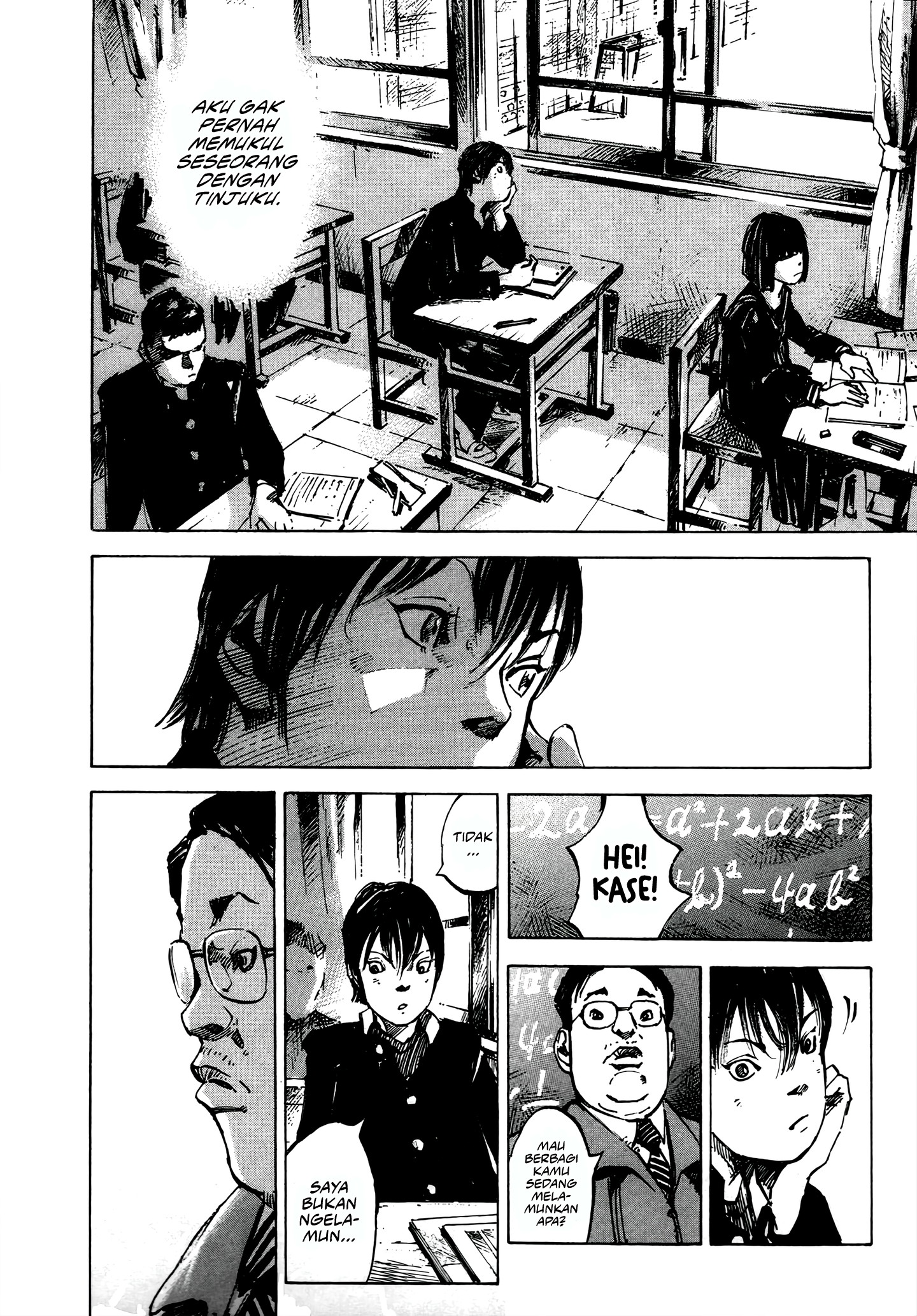 Bakuon Rettou Chapter 3 - halaman 11