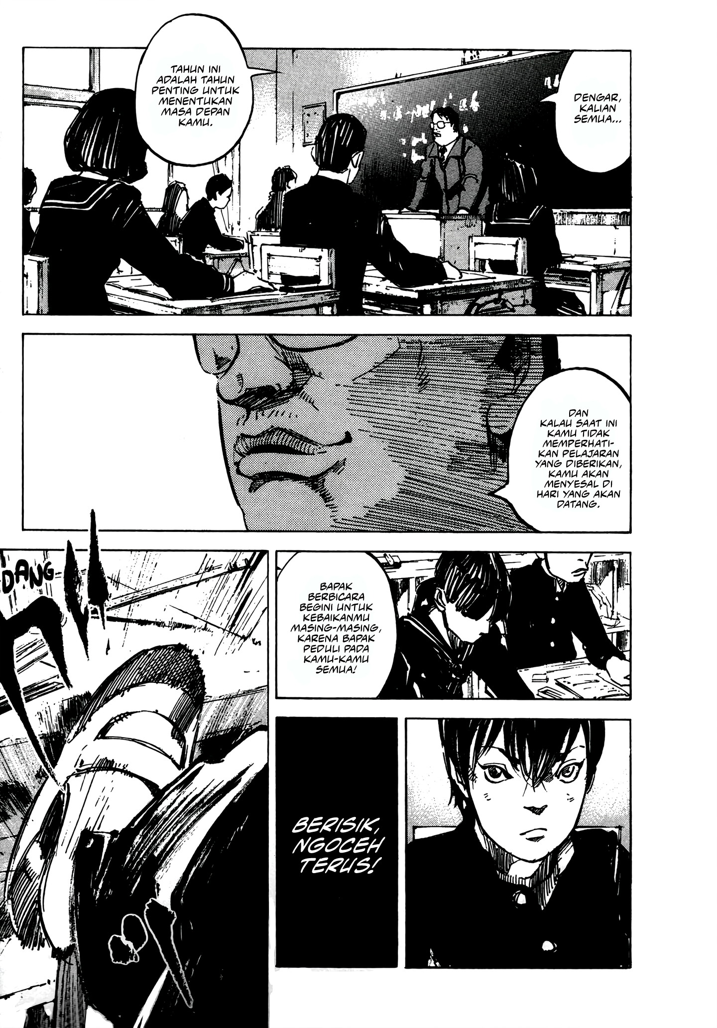 Bakuon Rettou Chapter 3 - halaman 12