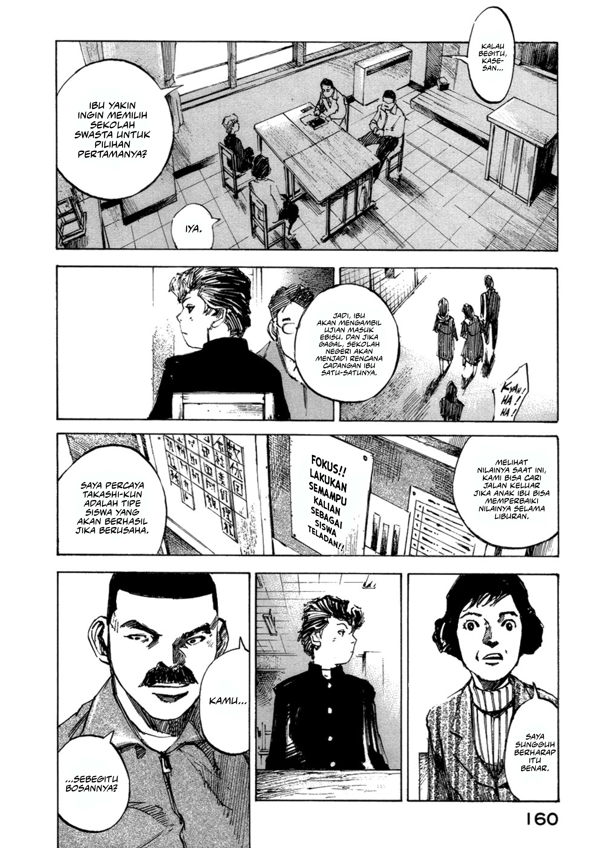 Bakuon Rettou Chapter 4 - halaman 9