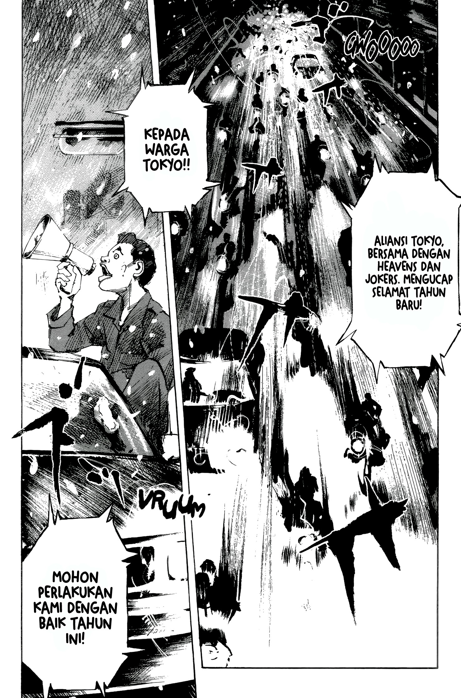Bakuon Rettou Chapter 5 - halaman 31