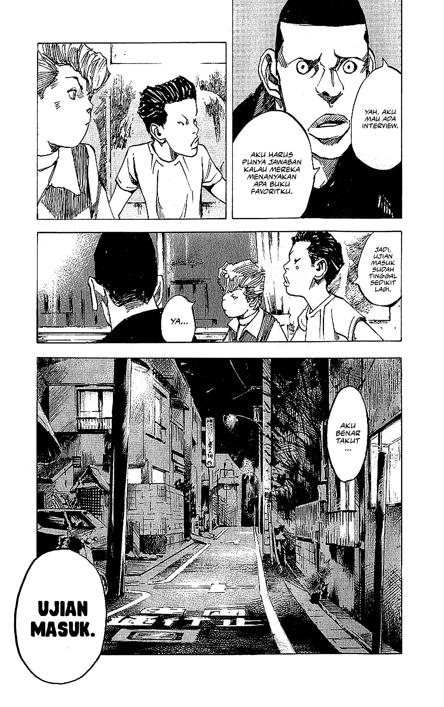 Bakuon Rettou Chapter 6 - halaman 11