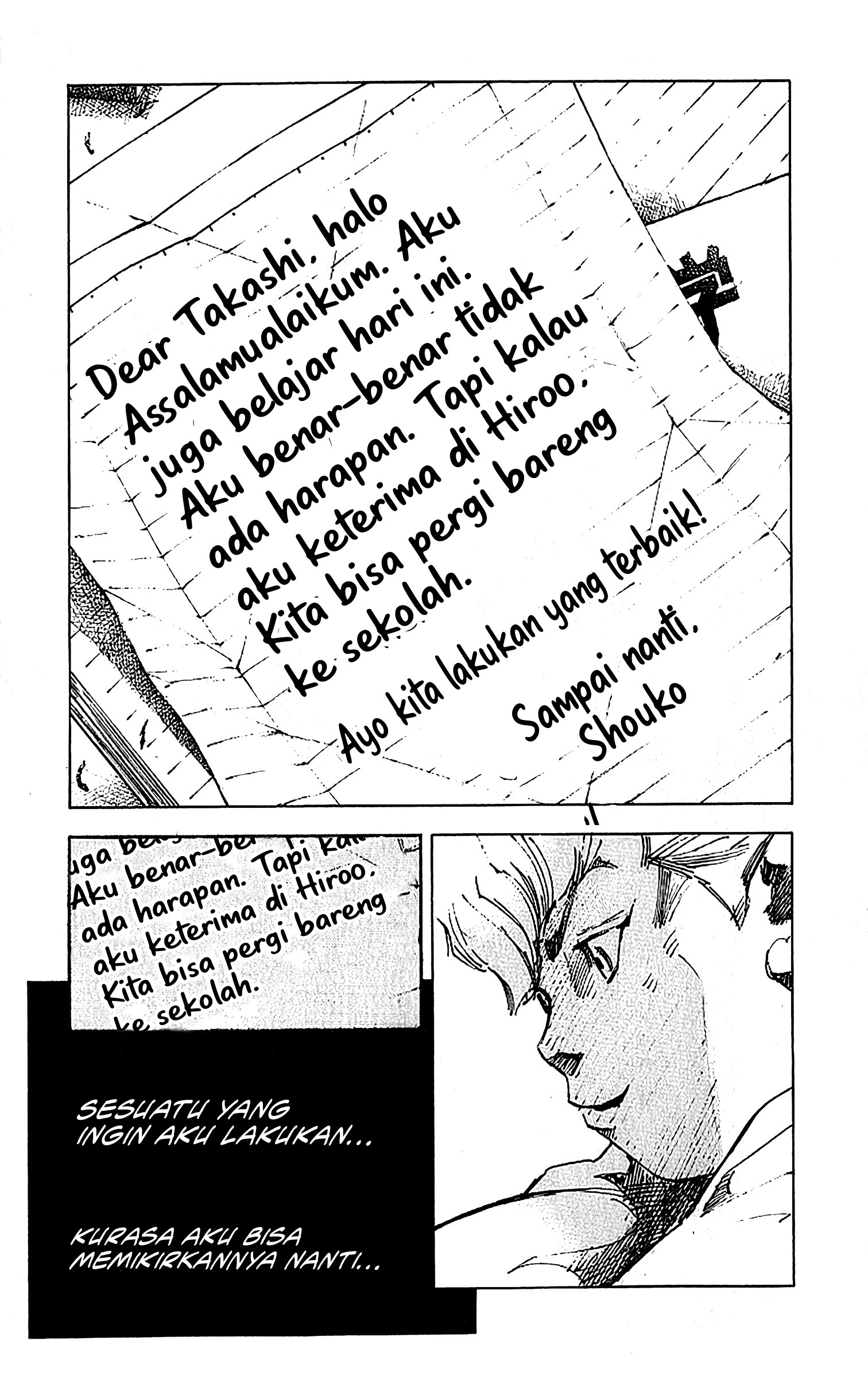 Bakuon Rettou Chapter 6 - halaman 15