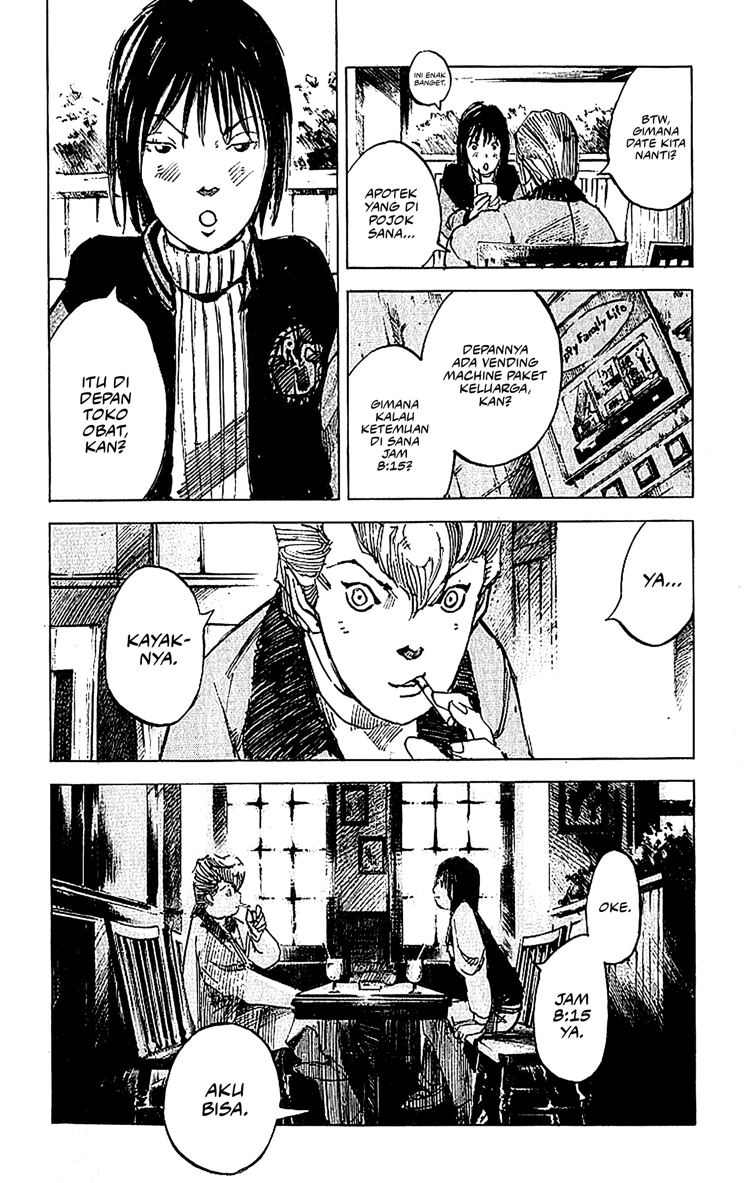Bakuon Rettou Chapter 6 - halaman 24