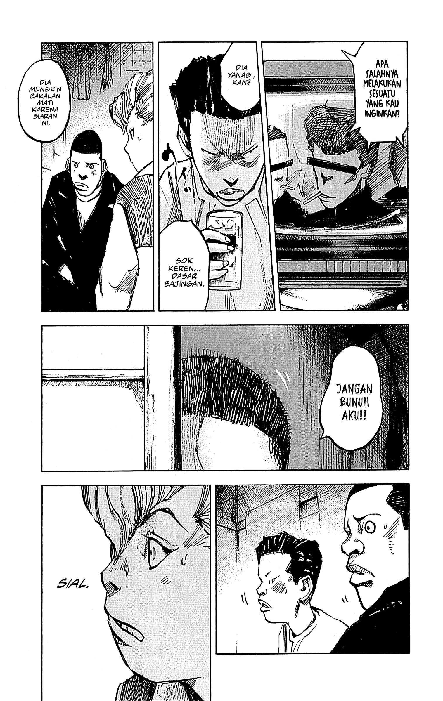 Bakuon Rettou Chapter 6 - halaman 33