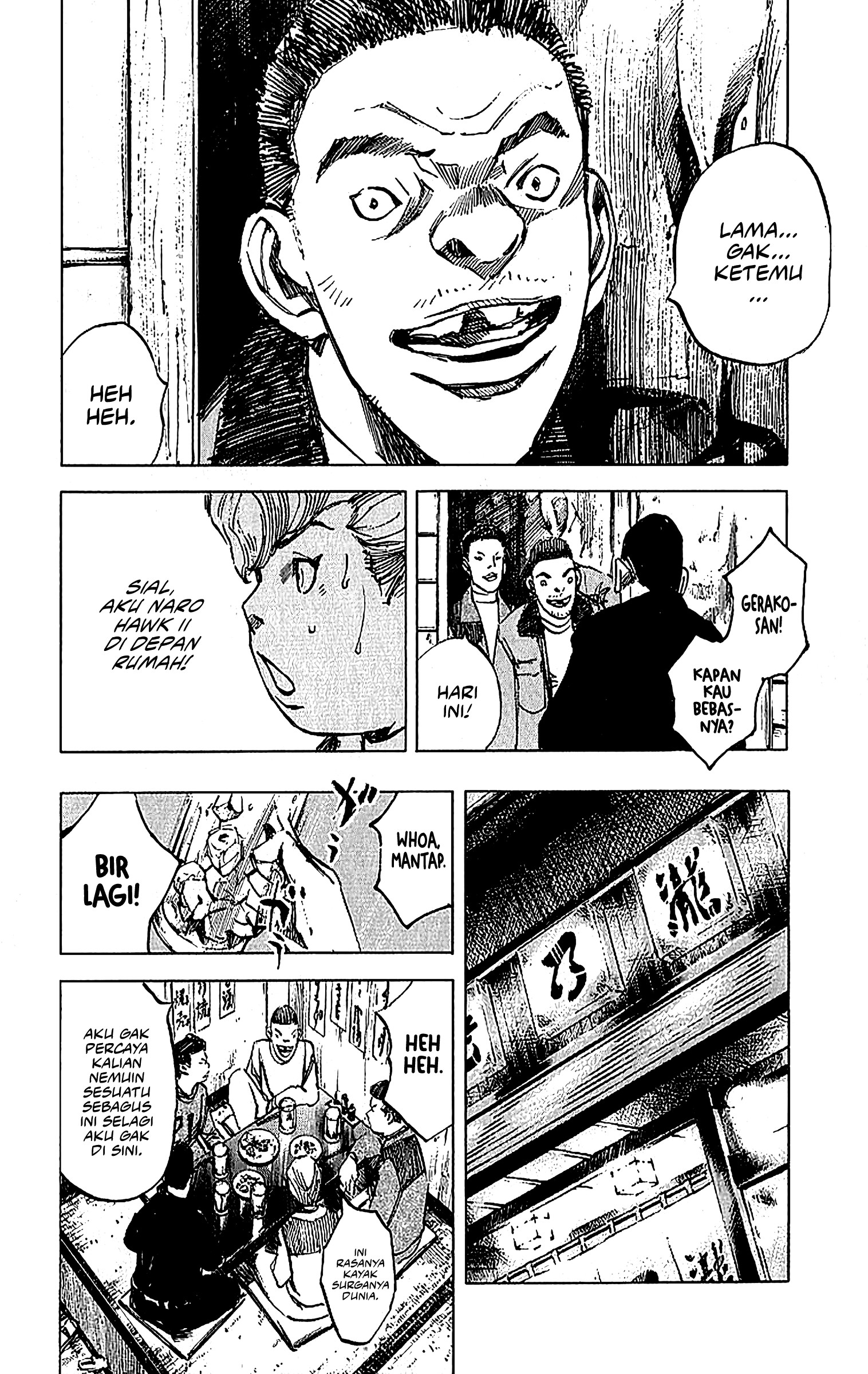 Bakuon Rettou Chapter 6 - halaman 34