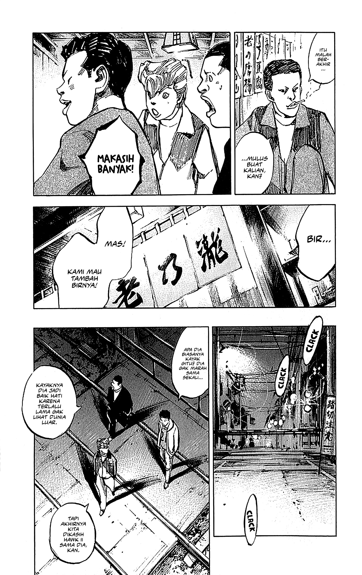 Bakuon Rettou Chapter 6 - halaman 37