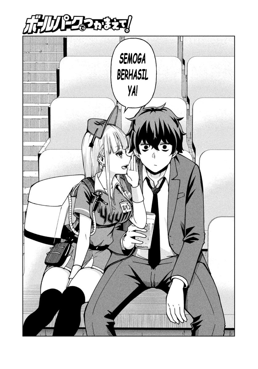 Ballpark de Tsukamaete! Chapter 1 - halaman 2
