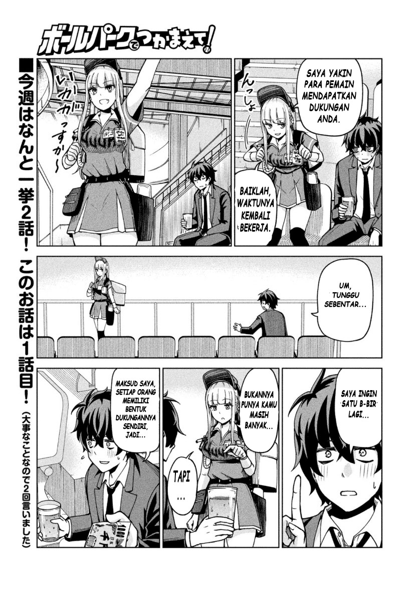 Ballpark de Tsukamaete! Chapter 1 - halaman 4