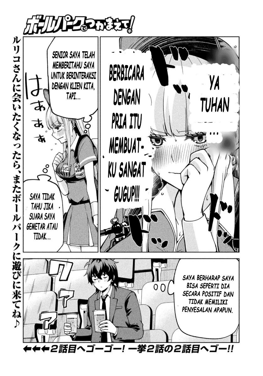 Ballpark de Tsukamaete! Chapter 1 - halaman 6
