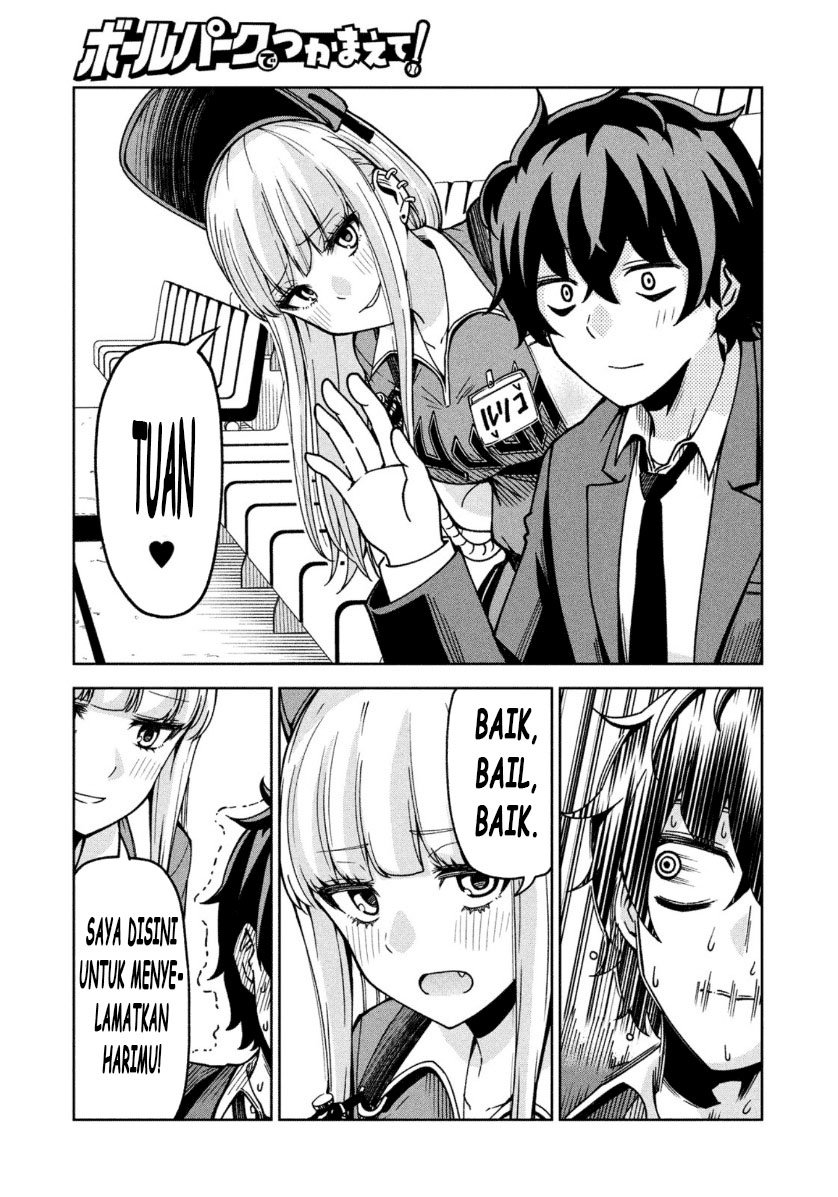 Ballpark de Tsukamaete! Chapter 2 - halaman 1