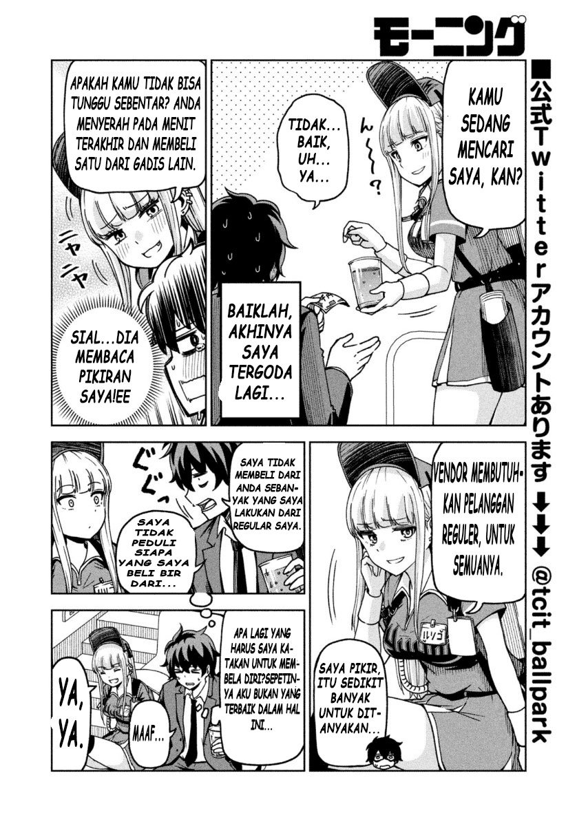 Ballpark de Tsukamaete! Chapter 2 - halaman 2