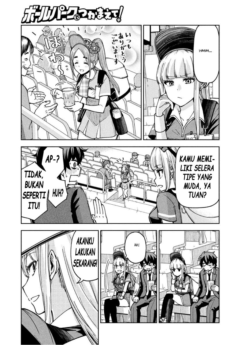 Ballpark de Tsukamaete! Chapter 2 - halaman 3