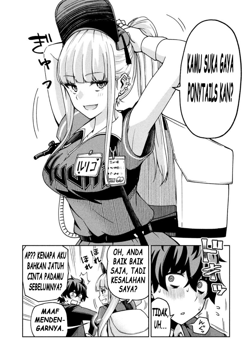 Ballpark de Tsukamaete! Chapter 2 - halaman 4
