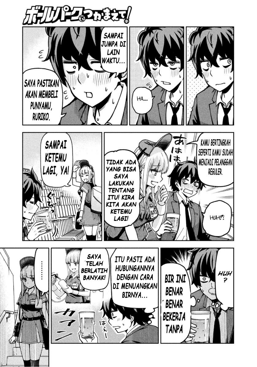 Ballpark de Tsukamaete! Chapter 2 - halaman 5