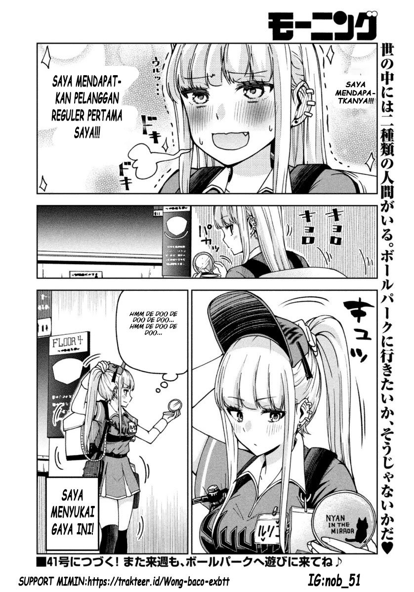 Ballpark de Tsukamaete! Chapter 2 - halaman 6