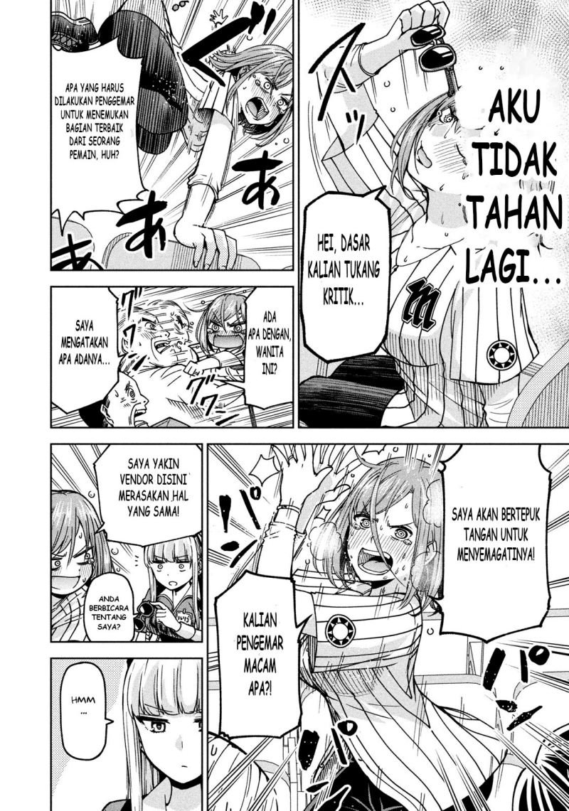 Ballpark de Tsukamaete! Chapter 3 - halaman 2