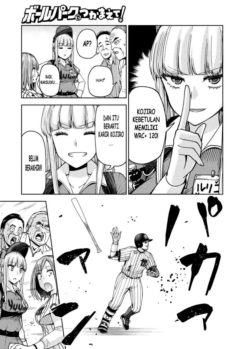 Ballpark de Tsukamaete! Chapter 3 - halaman 3