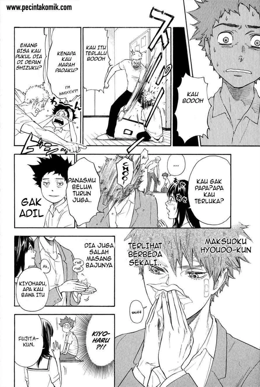 Ballroom e Youkoso Chapter 2.1 - halaman 25