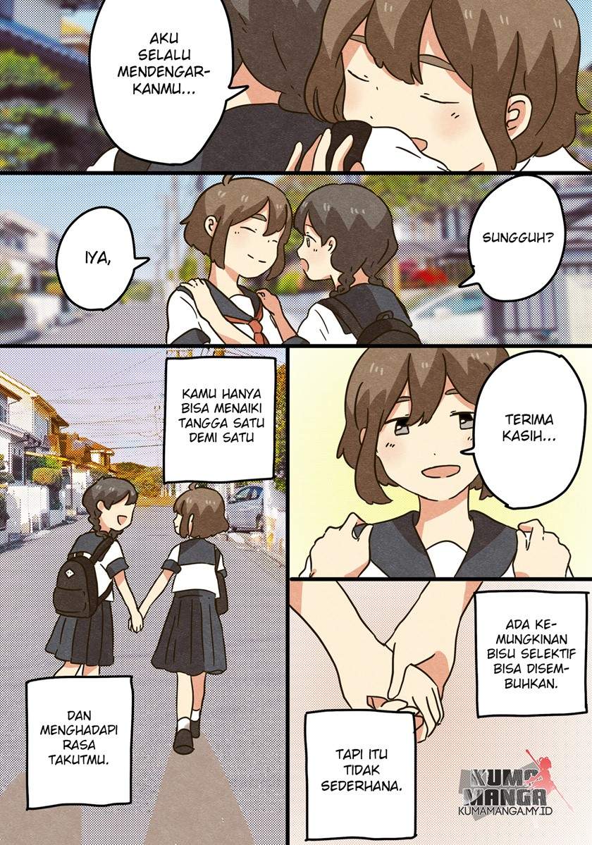 Bamen Kanmoku-shou ni Natta Hanashi Chapter 0.1 - halaman 25