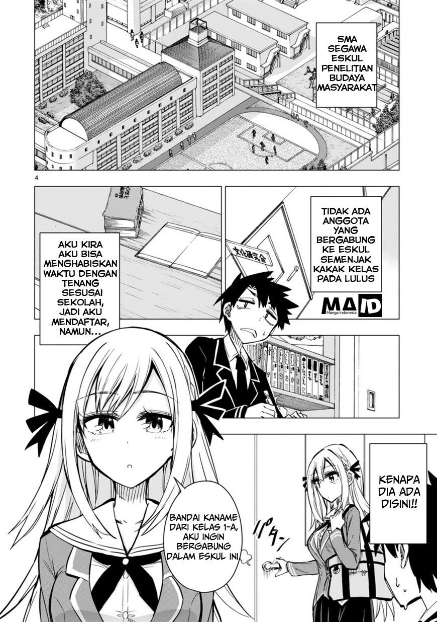 Bandai Kaname wa Asobitai Chapter 1 - halaman 5