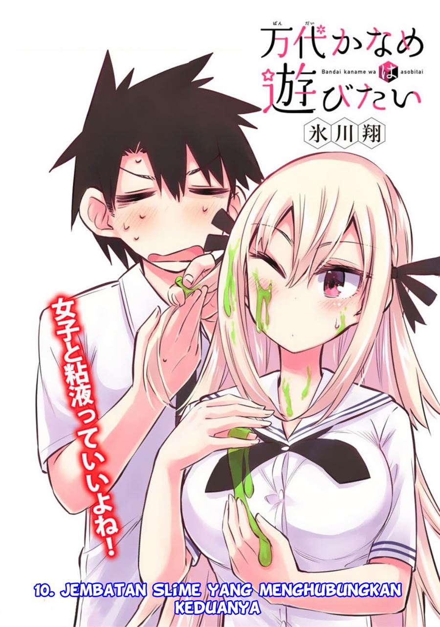 Bandai Kaname wa Asobitai Chapter 10 - halaman 6
