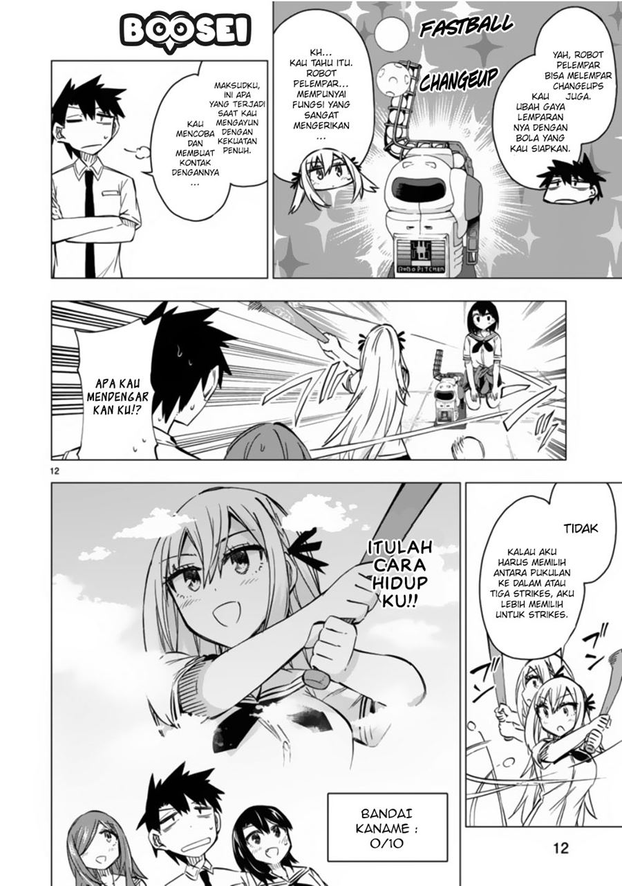 Bandai Kaname wa Asobitai Chapter 11 - halaman 13