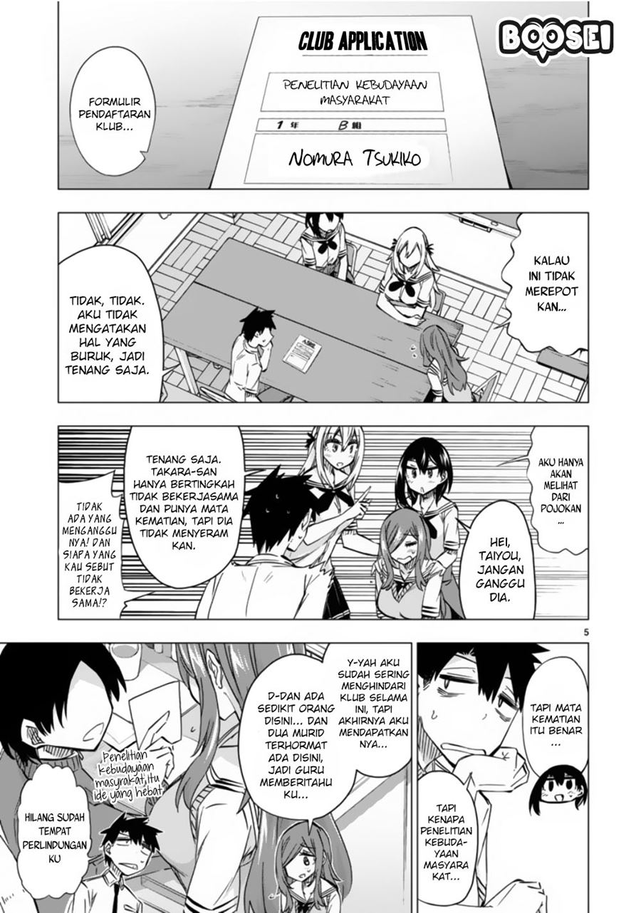 Bandai Kaname wa Asobitai Chapter 11 - halaman 6