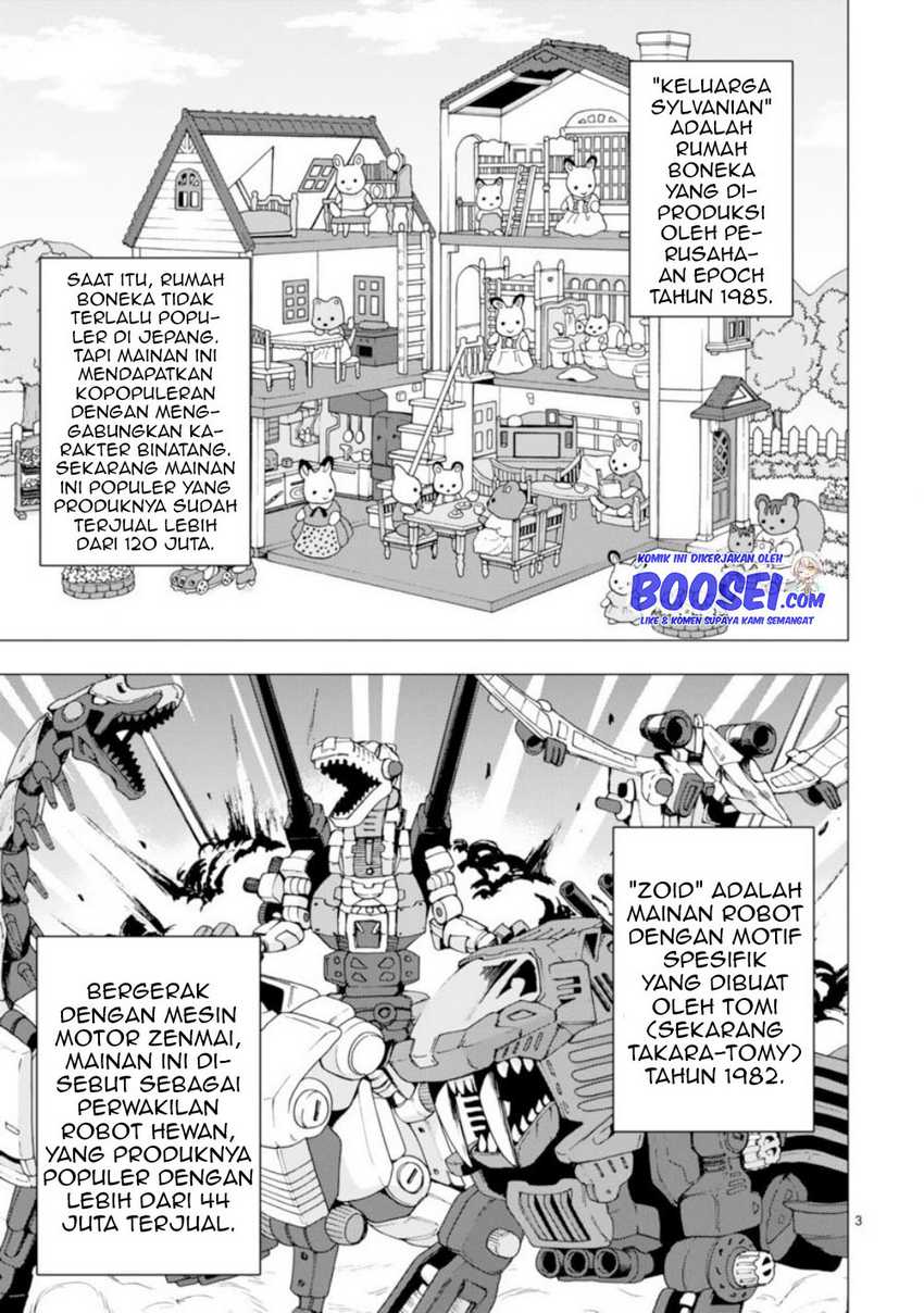 Bandai Kaname wa Asobitai Chapter 12 - halaman 5