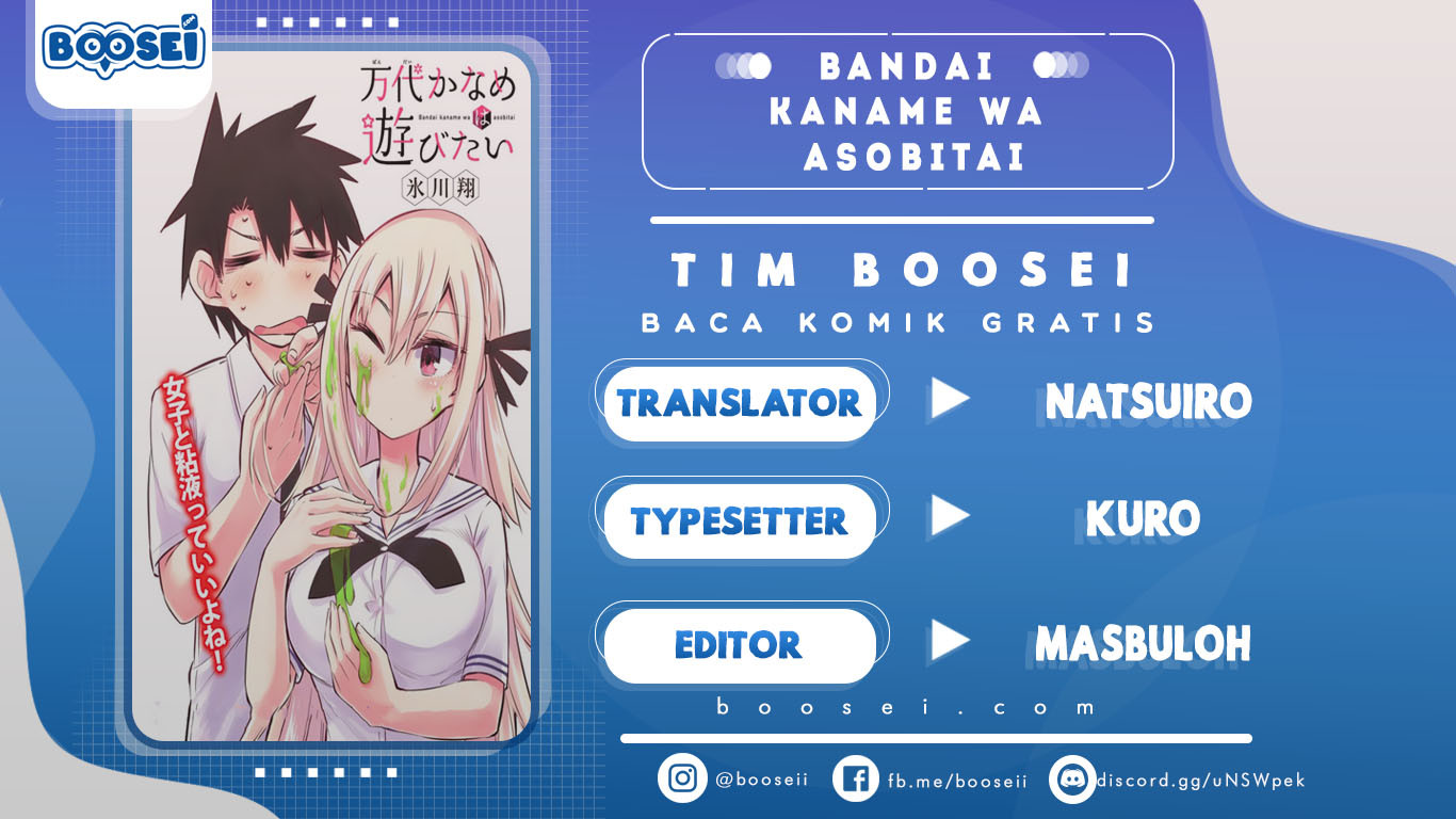 Bandai Kaname wa Asobitai Chapter 13 - halaman 1