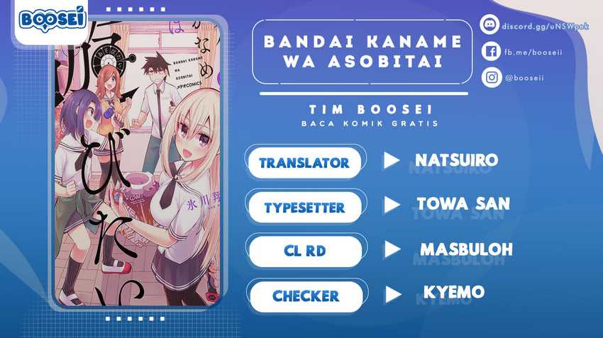 Bandai Kaname wa Asobitai Chapter 14 - halaman 1