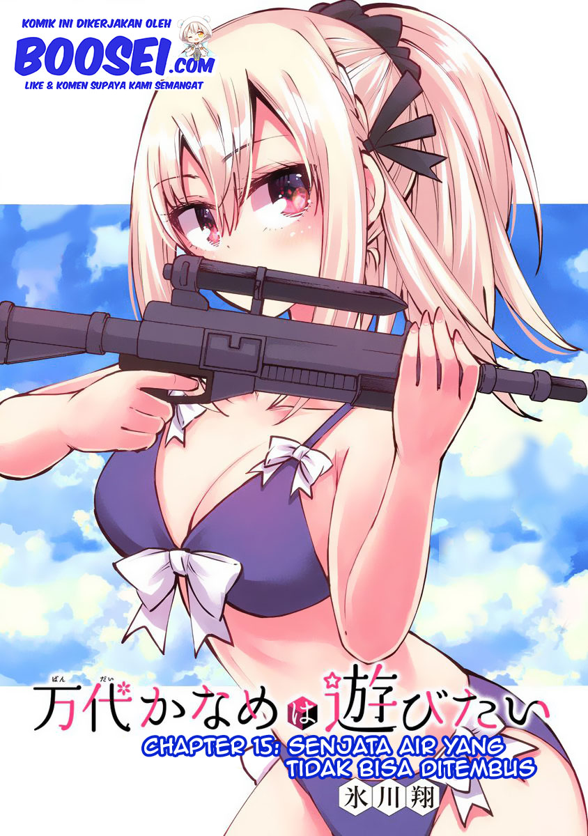 Bandai Kaname wa Asobitai Chapter 15 - halaman 6