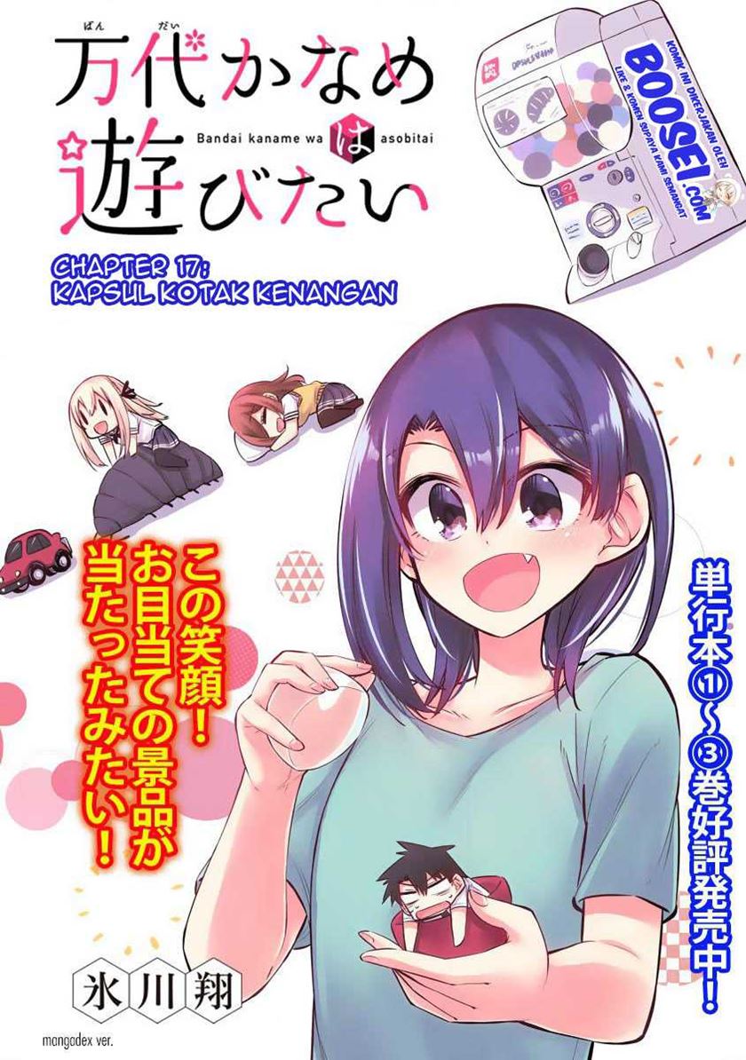 Bandai Kaname wa Asobitai Chapter 17 - halaman 4