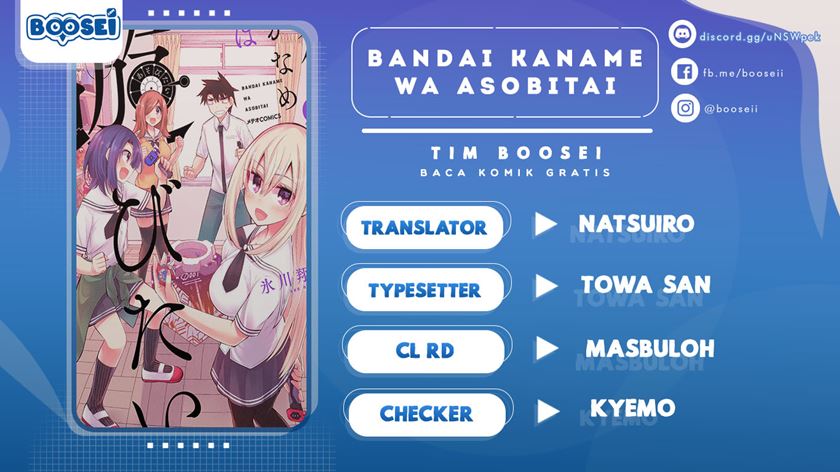 Bandai Kaname wa Asobitai Chapter 18 - halaman 1