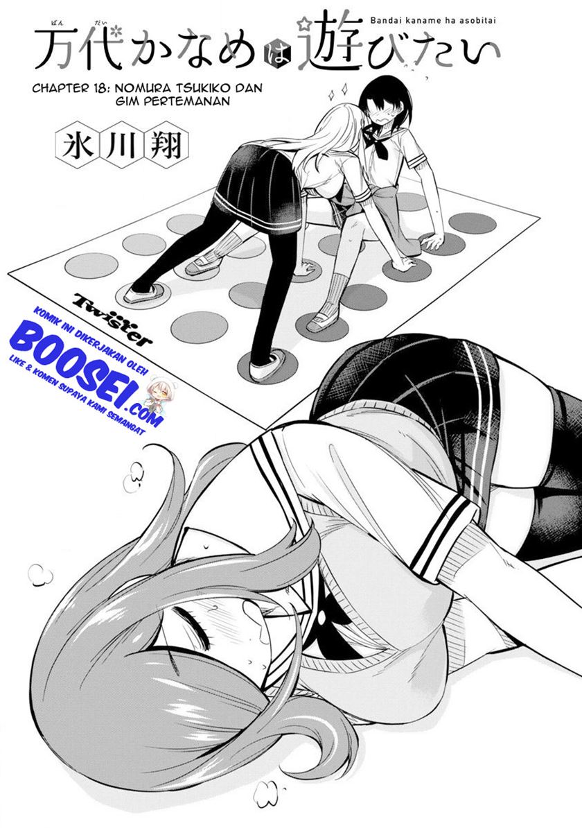Bandai Kaname wa Asobitai Chapter 18 - halaman 5