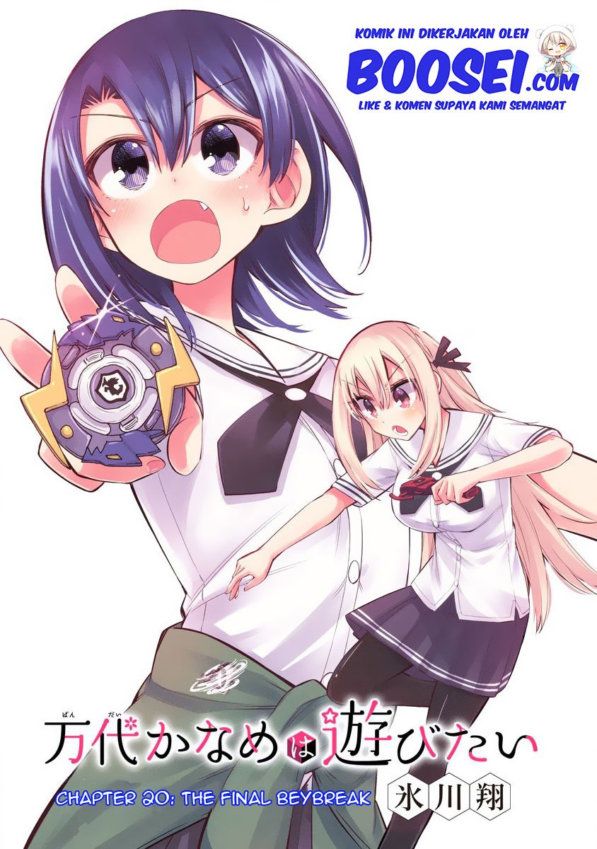 Bandai Kaname wa Asobitai Chapter 20 - halaman 6