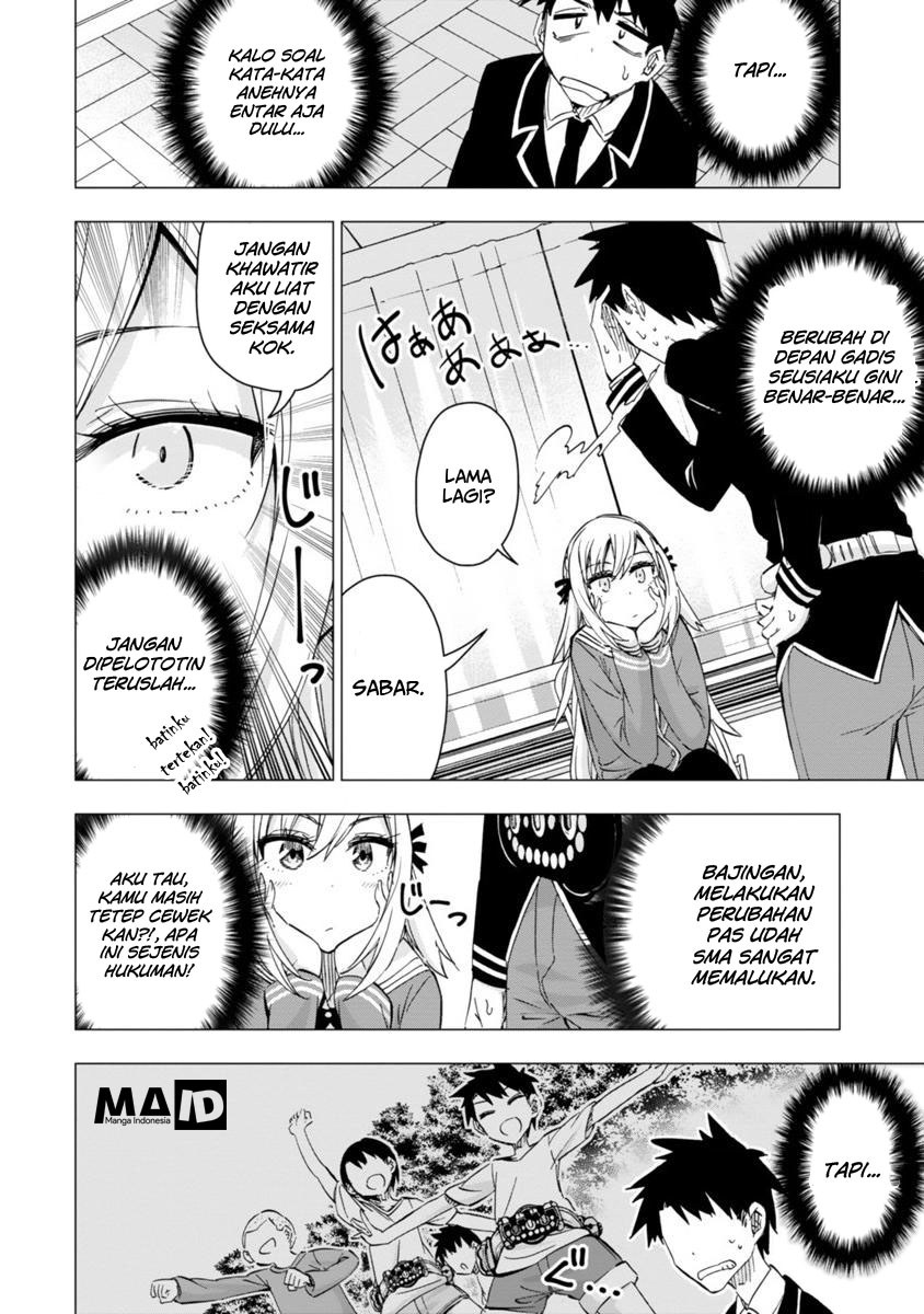 Bandai Kaname wa Asobitai Chapter 3 - halaman 12
