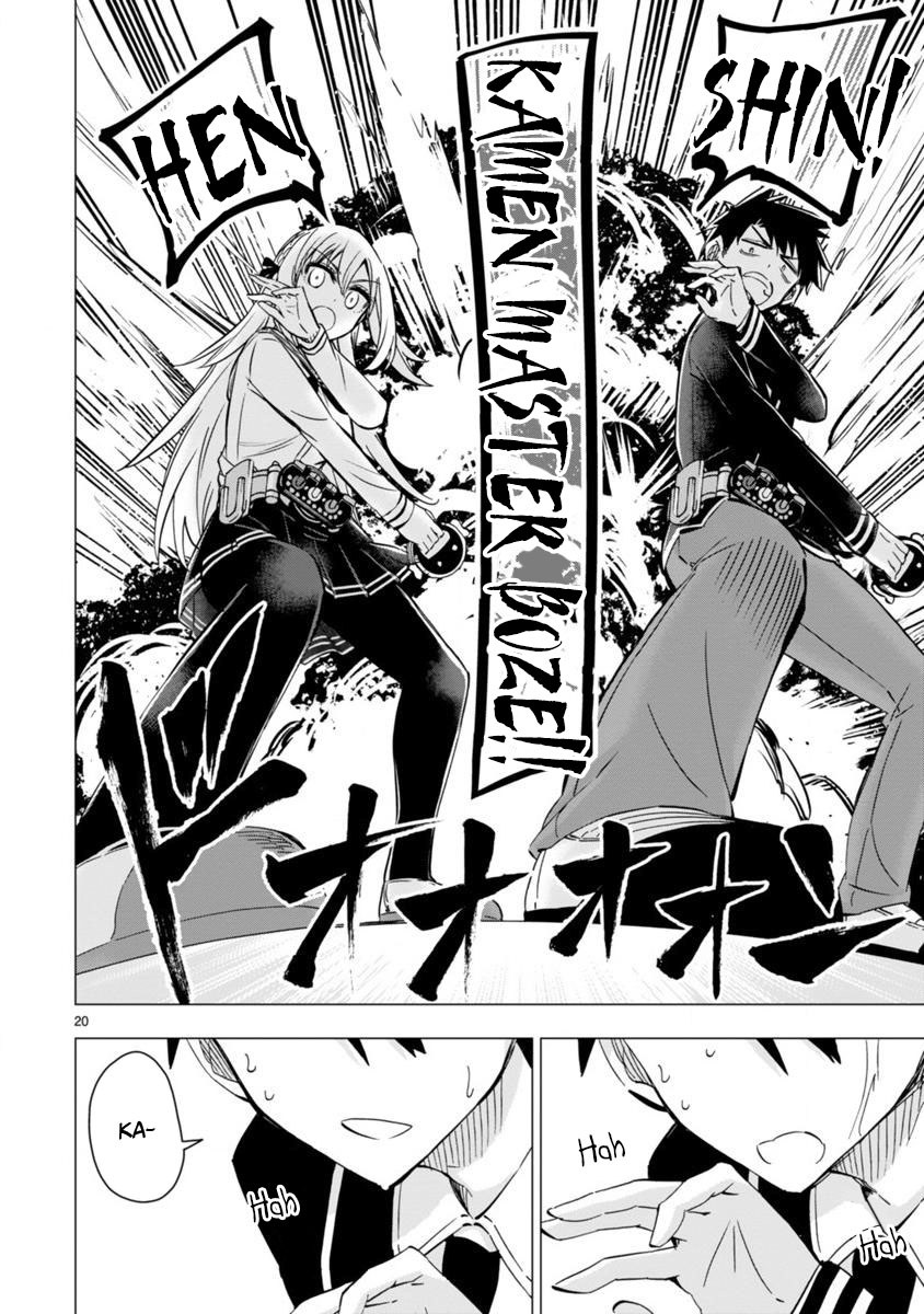 Bandai Kaname wa Asobitai Chapter 3 - halaman 22